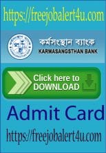 KB Admit Card Download