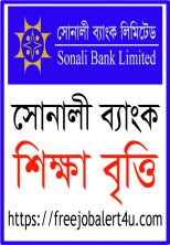 sonali bank scholarship