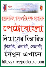 bangladesh oil gas and mineral resources corporation ( petrobangla) job circular