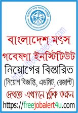Bangladesh Fisheries Research Institute (BFRI) Job Circular
