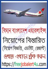 Biman Bangladesh Airlines Circular